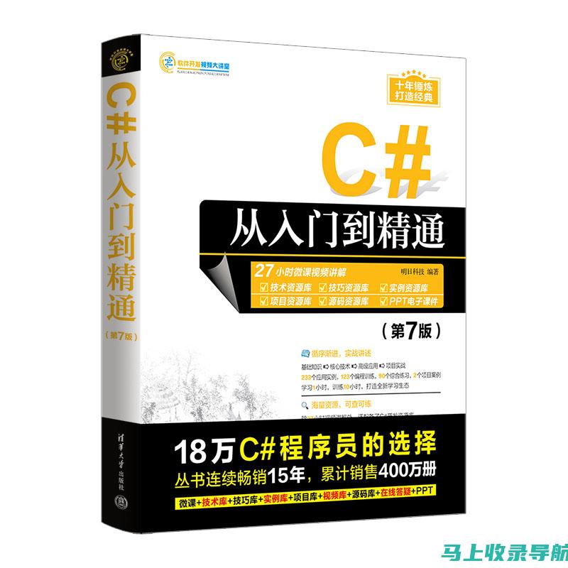 从初识到精通：深入了解收费站站长的工作级别及要求