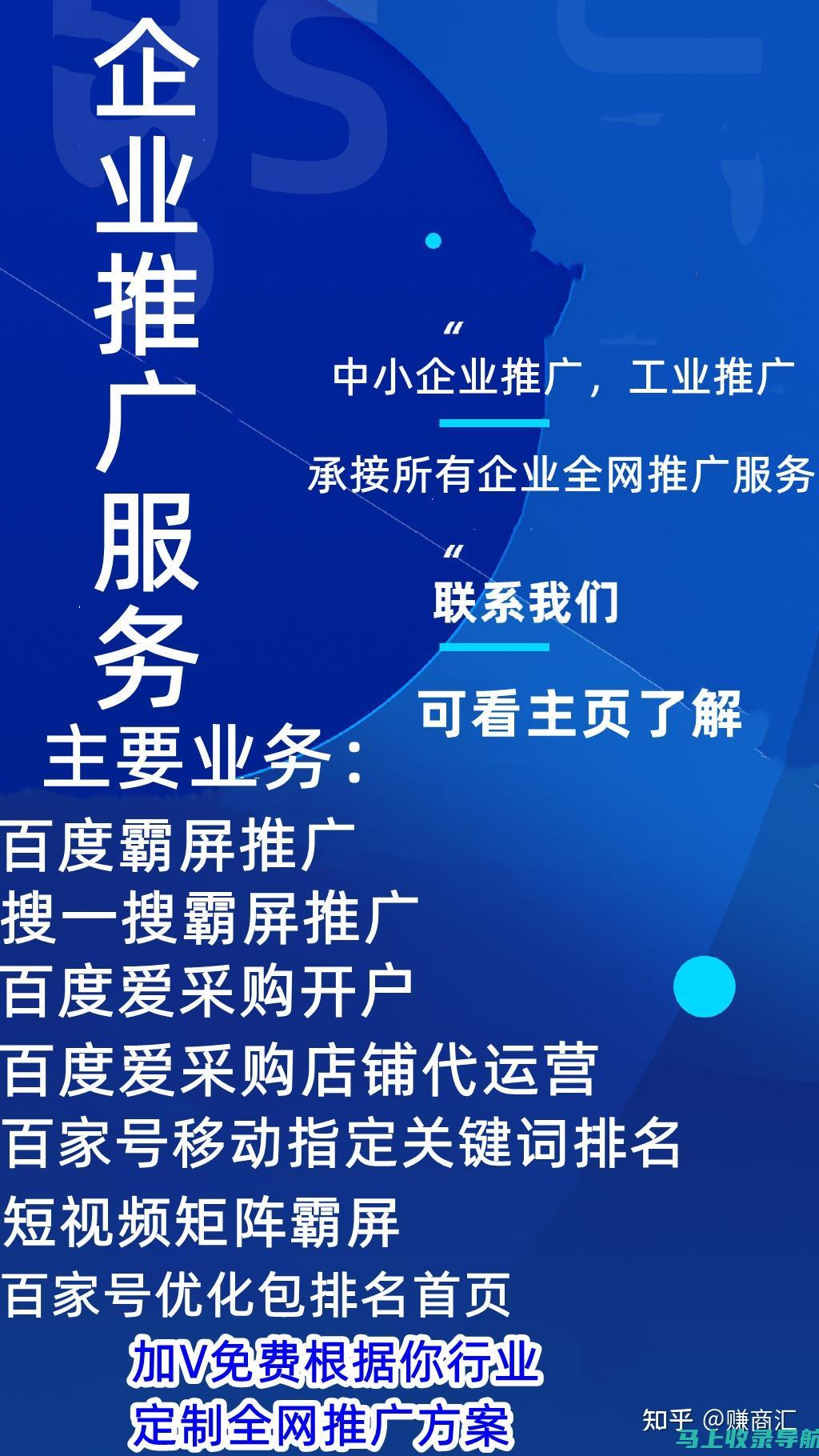 SEO推广优化官网网址大全，帮你轻松找到最佳资源